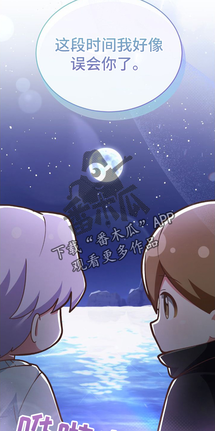 第24章：感动23