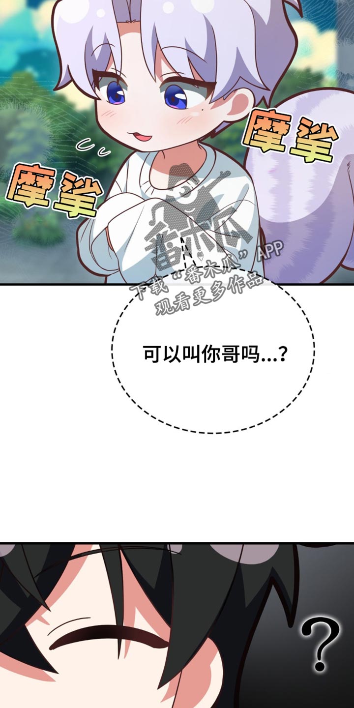第89话11