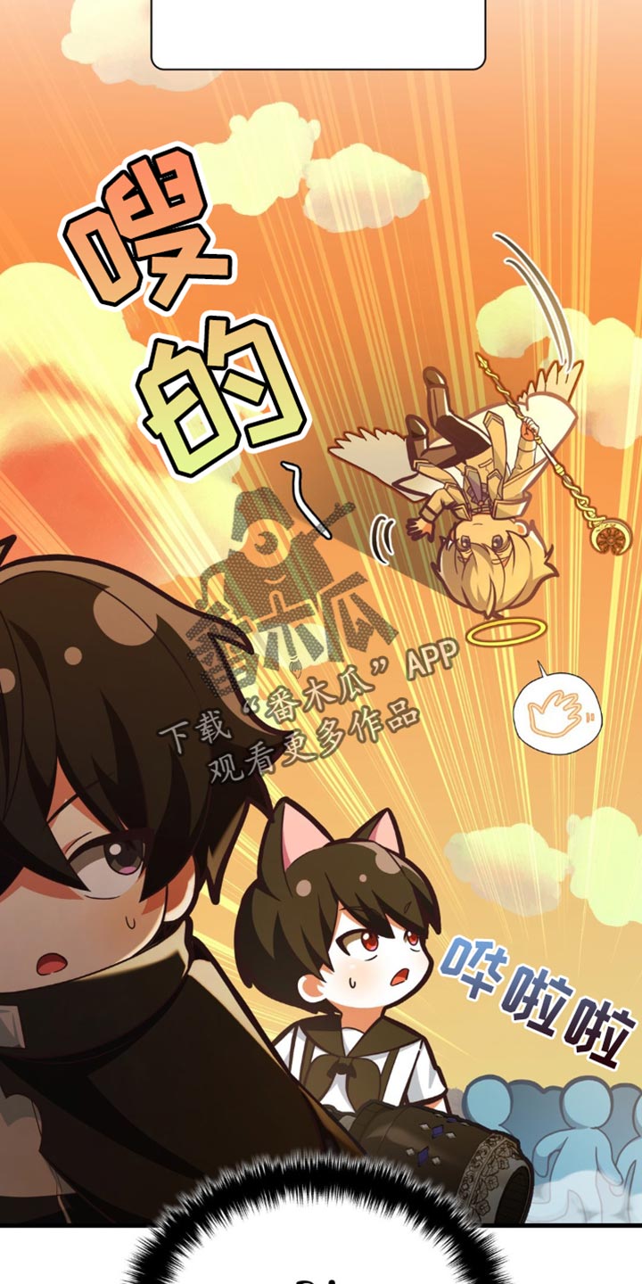 第104话8