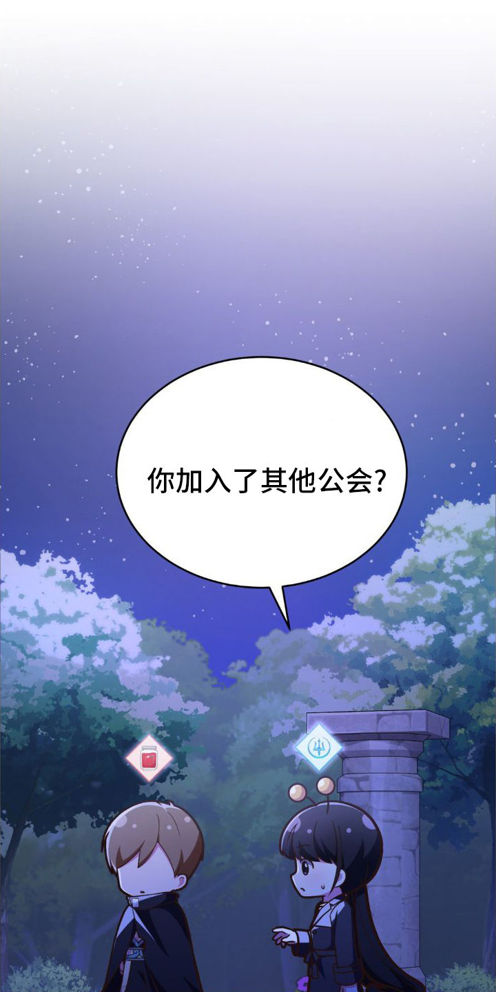 第27章：发现22