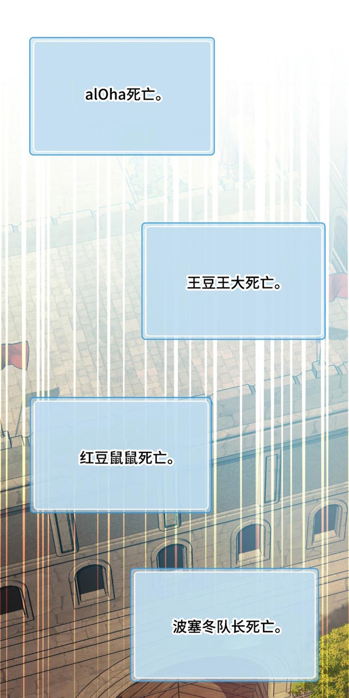 第104话18