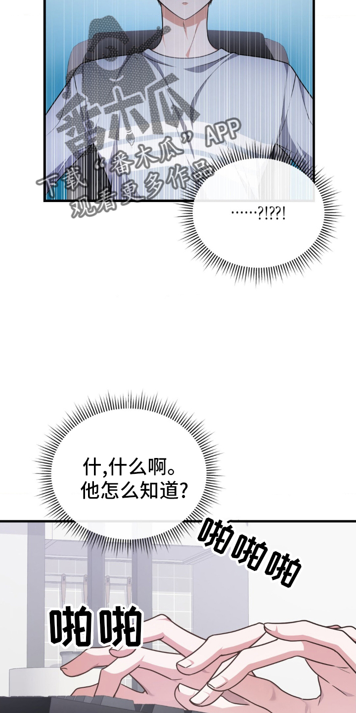 第21章：新邮件13