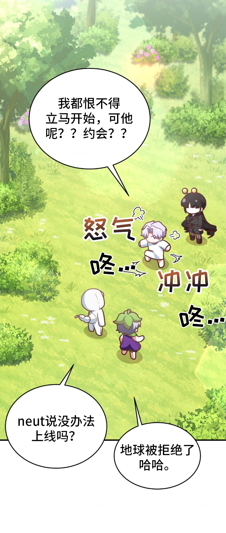 第30章：疑惑20