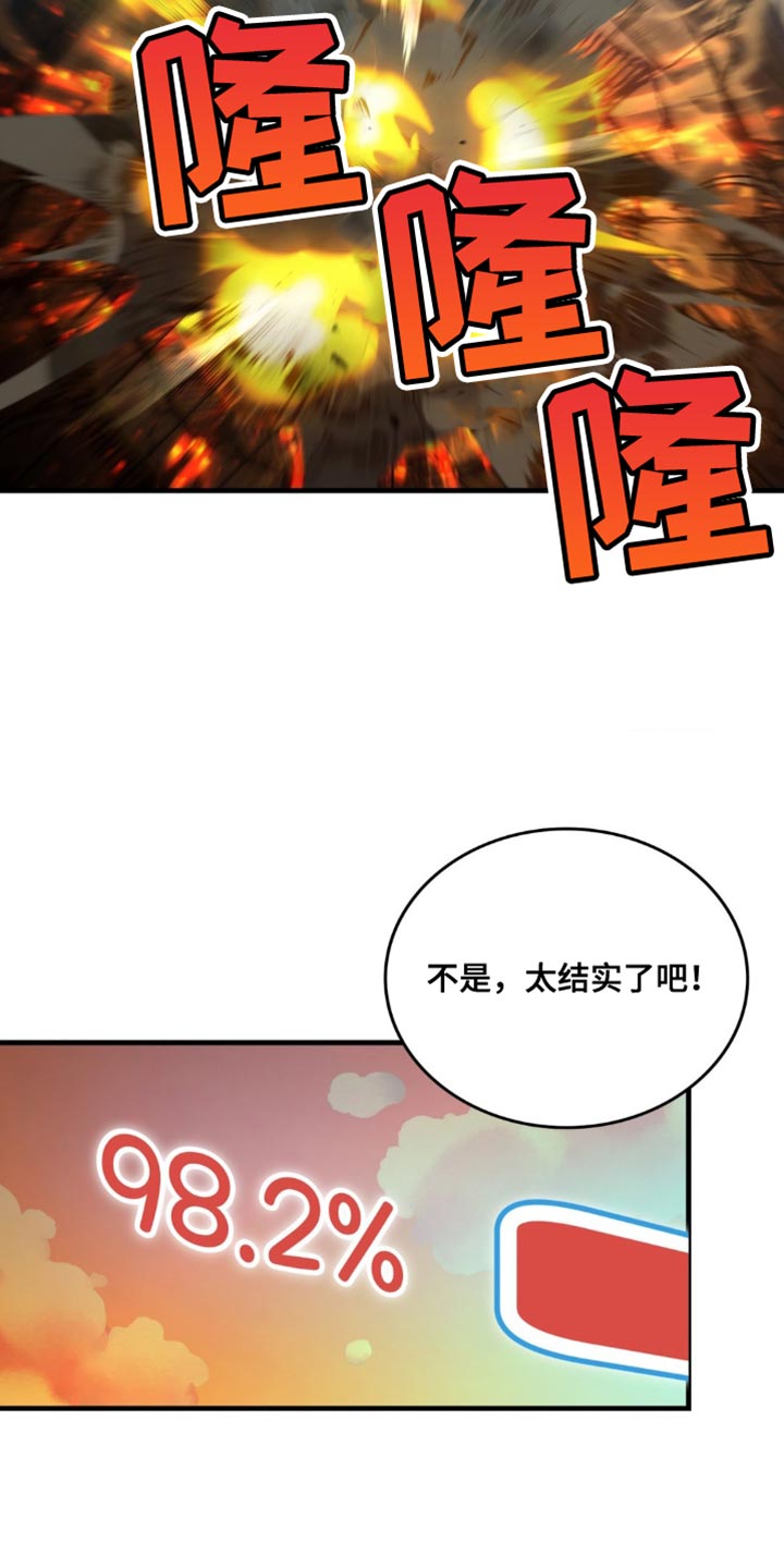 第104话17