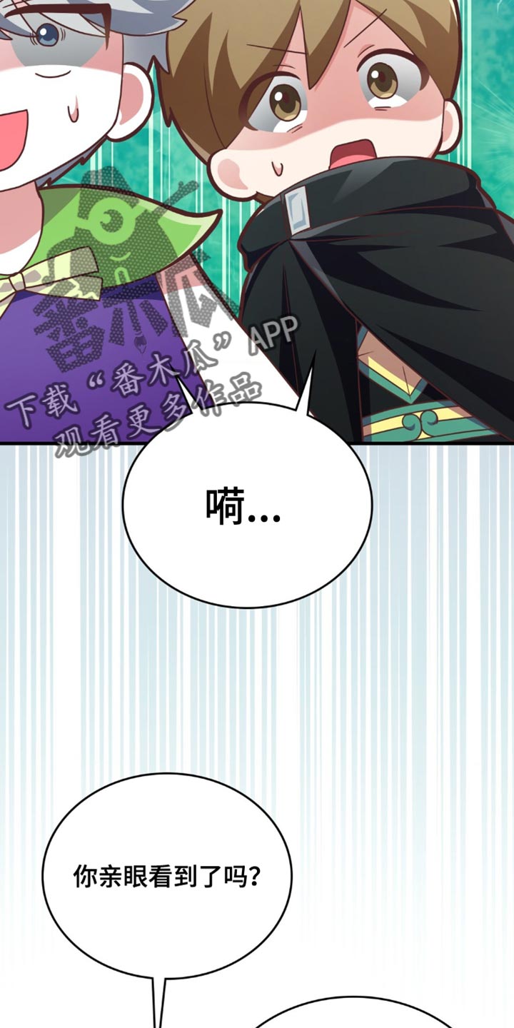 第64话13