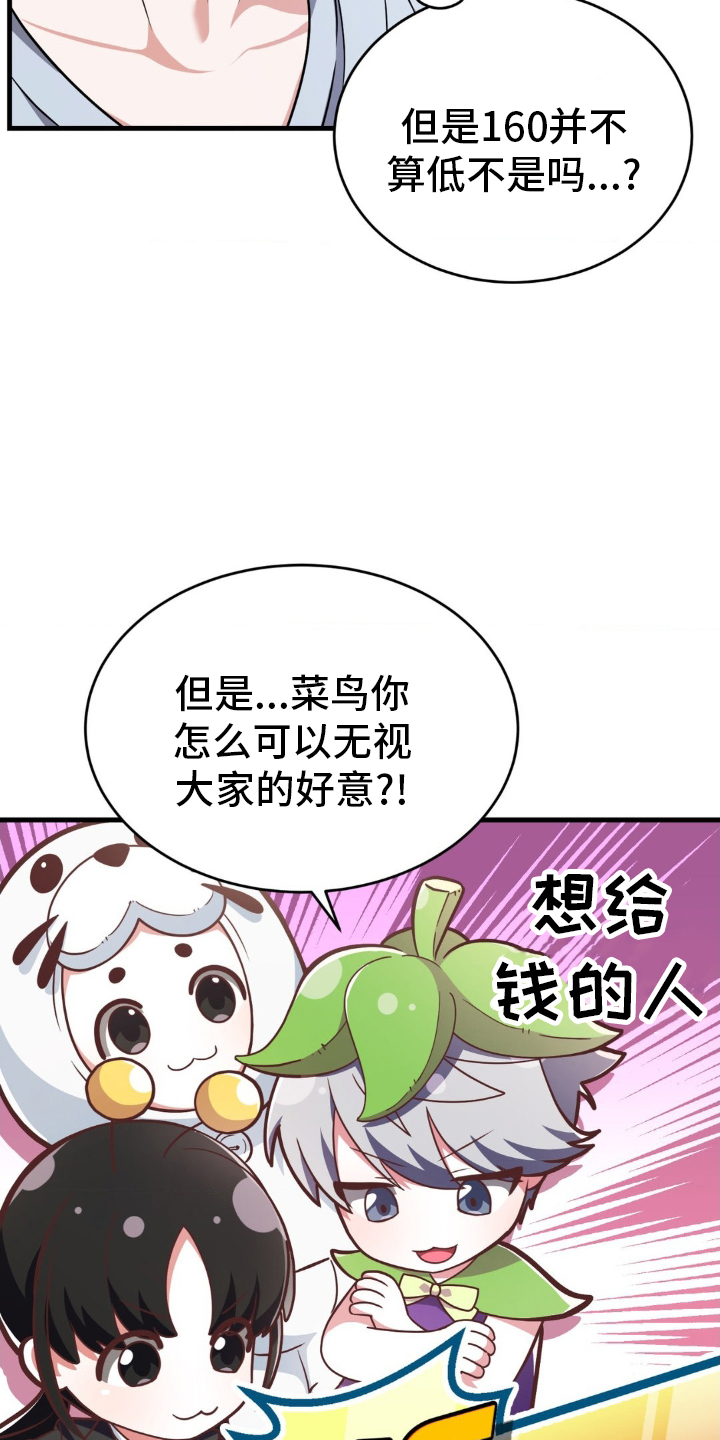 第21章：新邮件18