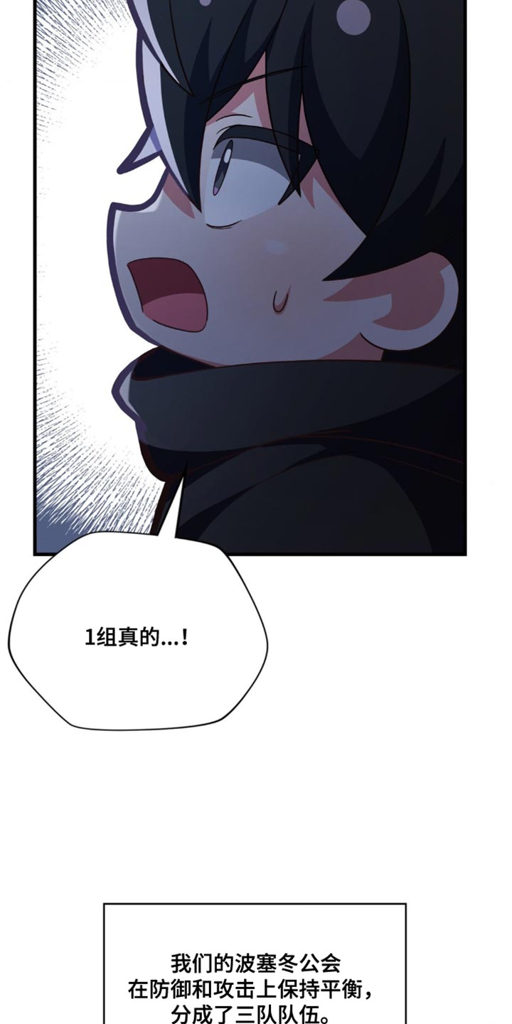第104话20