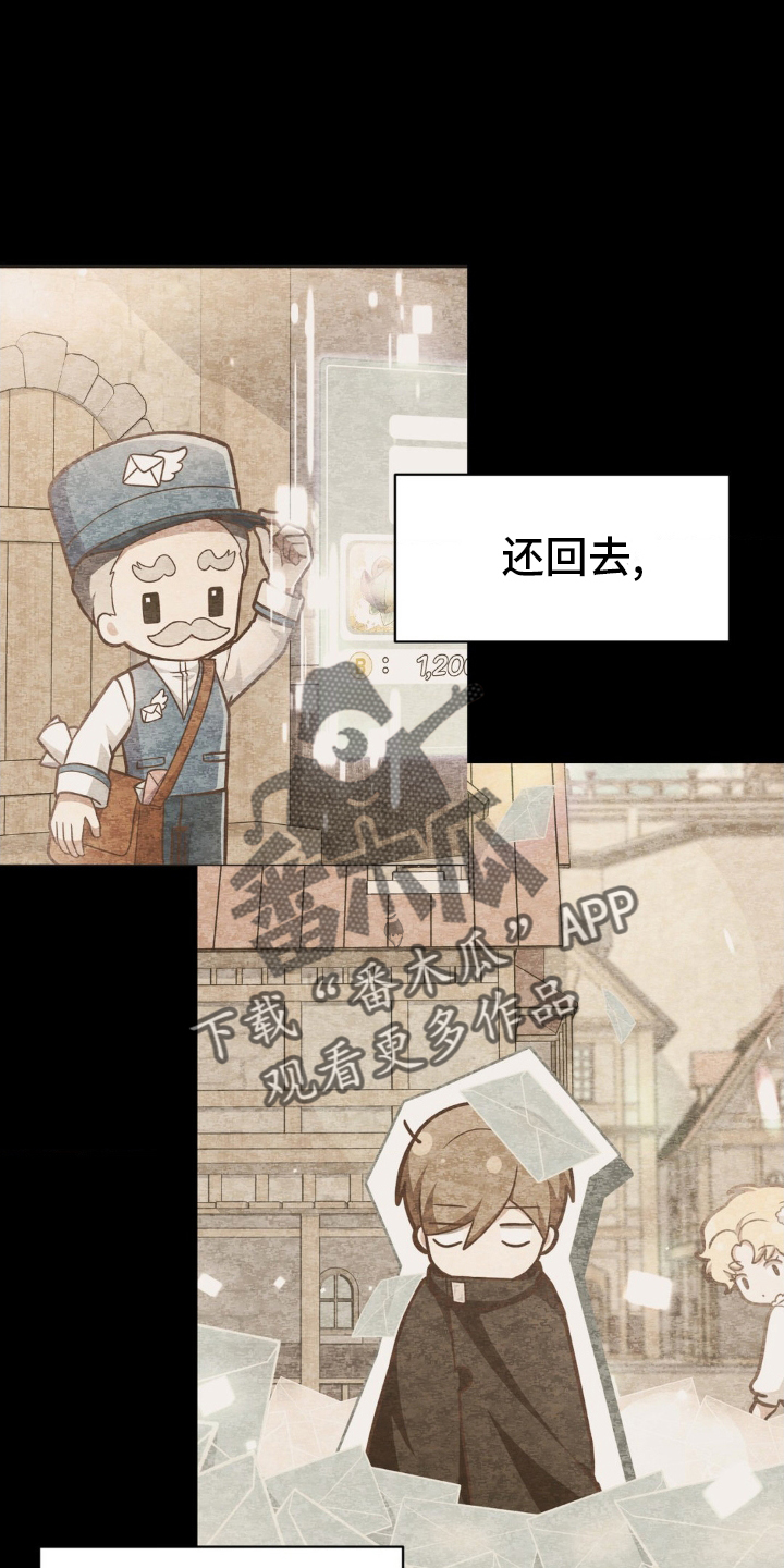第23章：只有他19