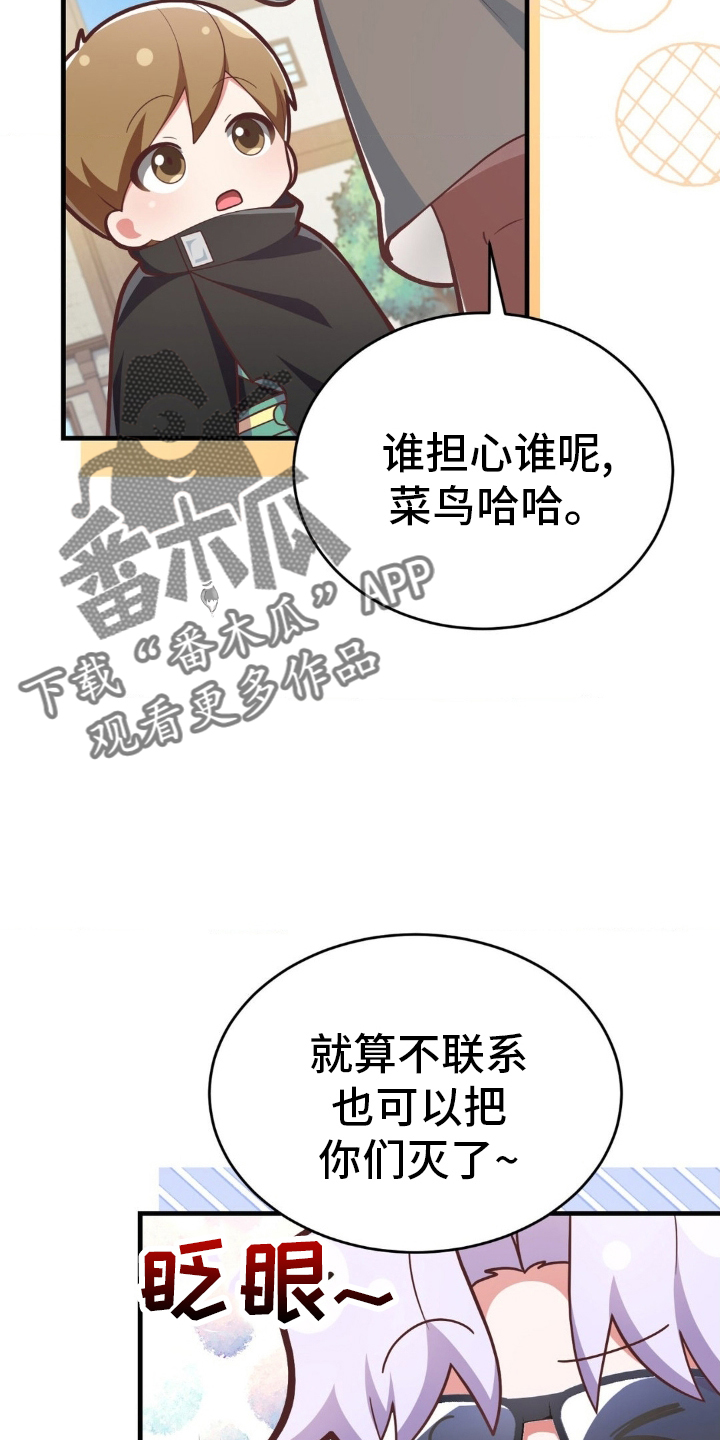第34章：骄傲21