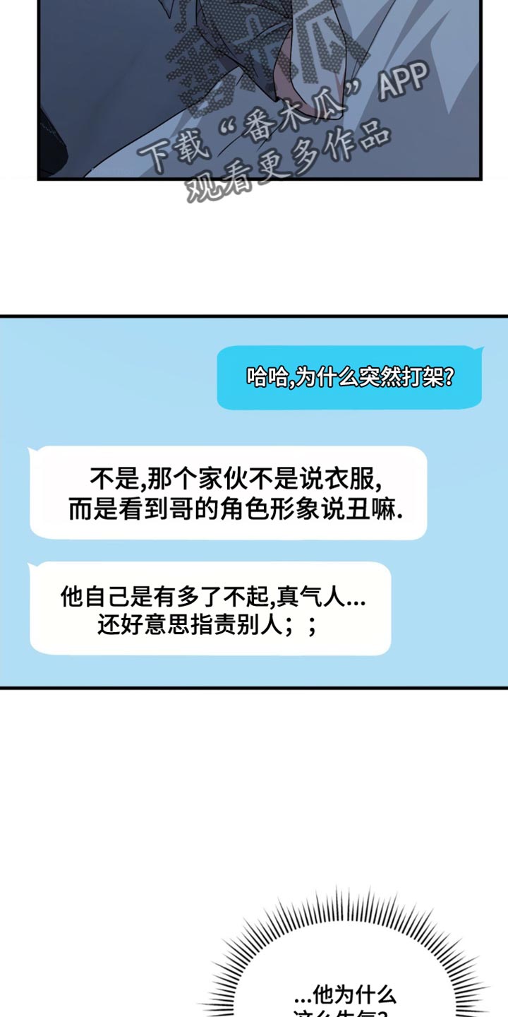 第107话1