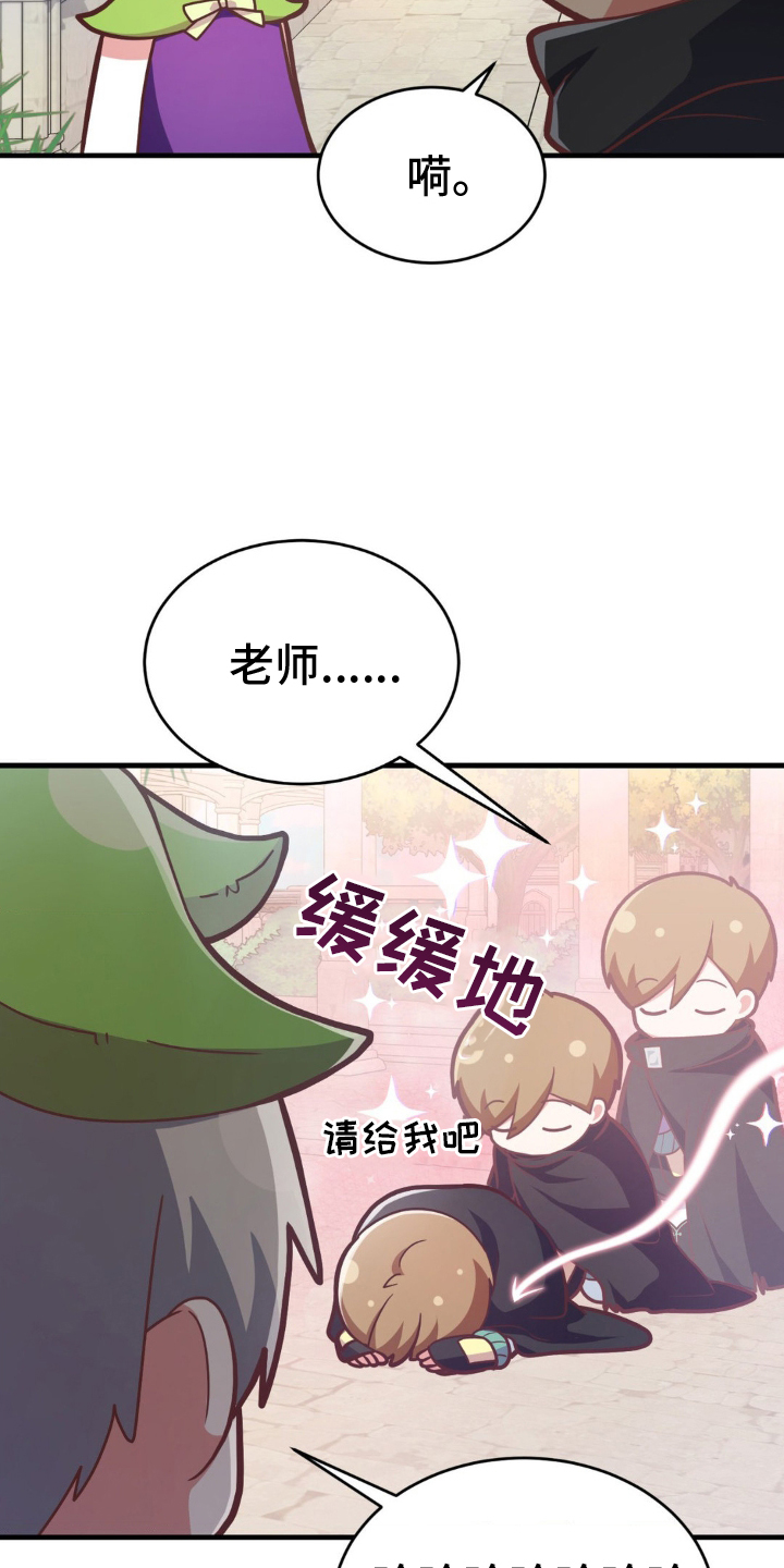 第32章：不可思议18