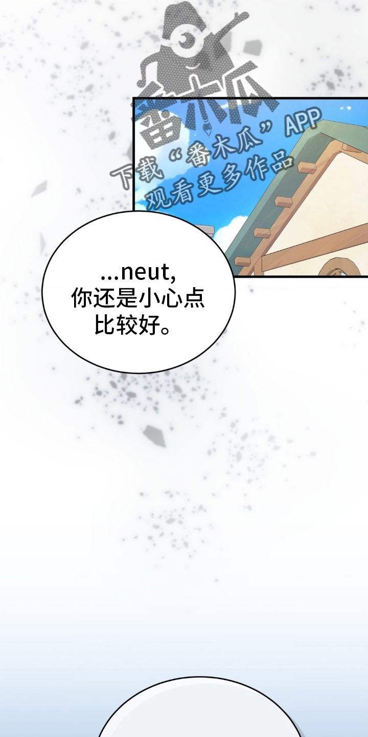 第35章：生气1