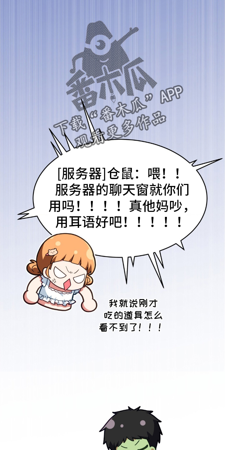 第29章：抱歉15