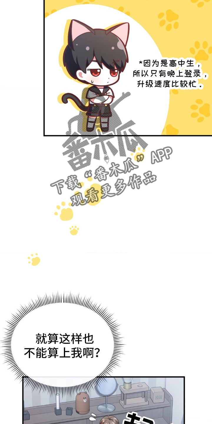 第30章：疑惑5