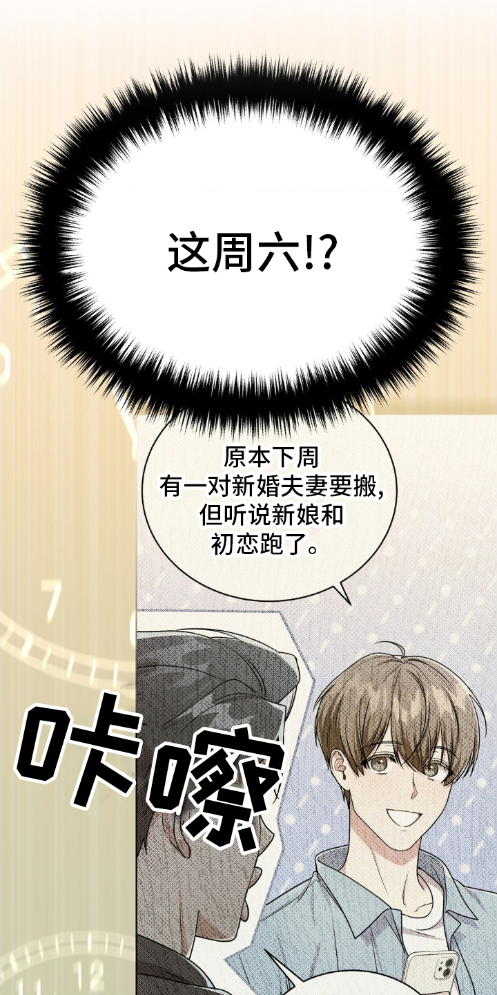 第34章：骄傲12