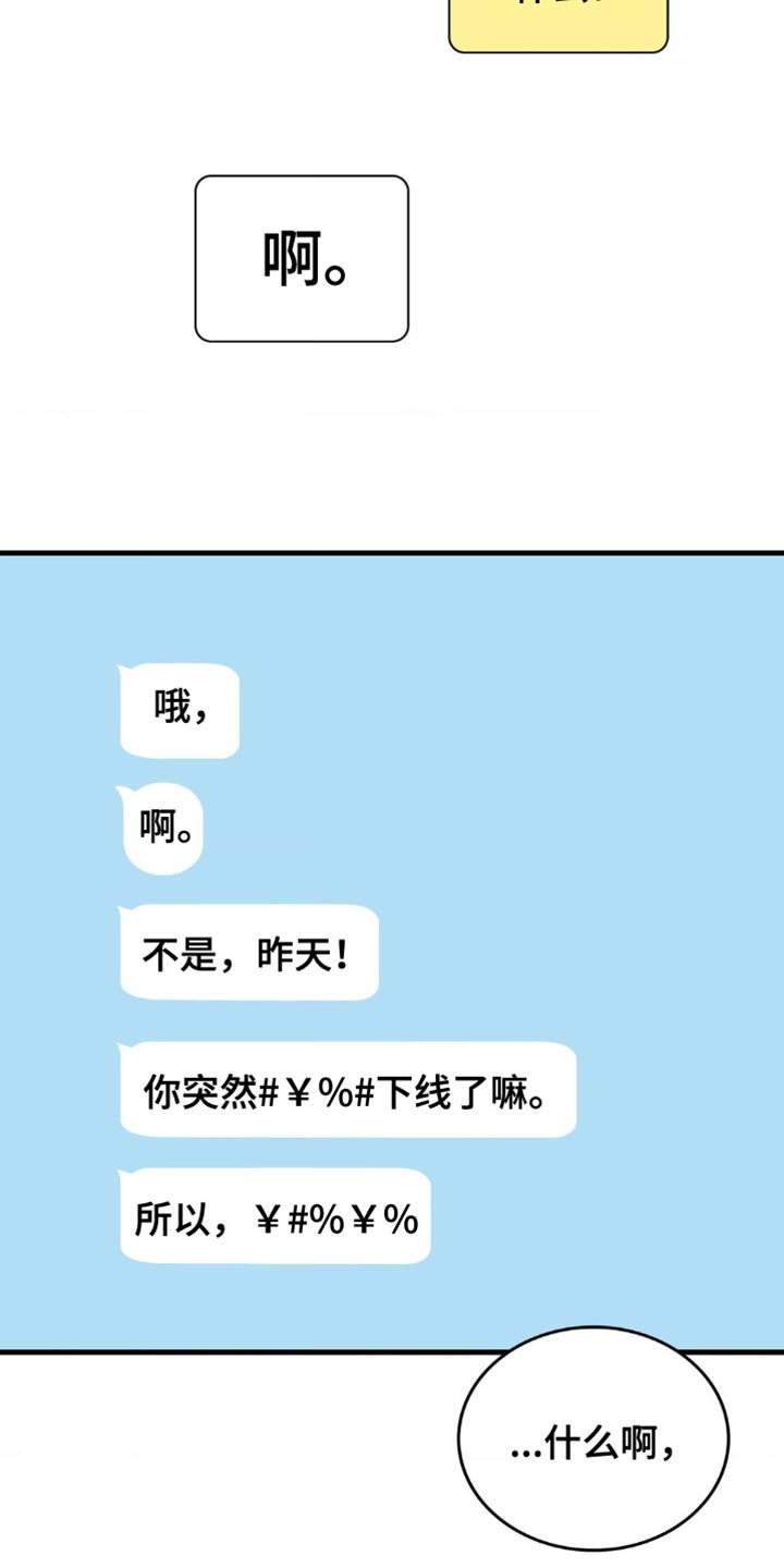 第94话27