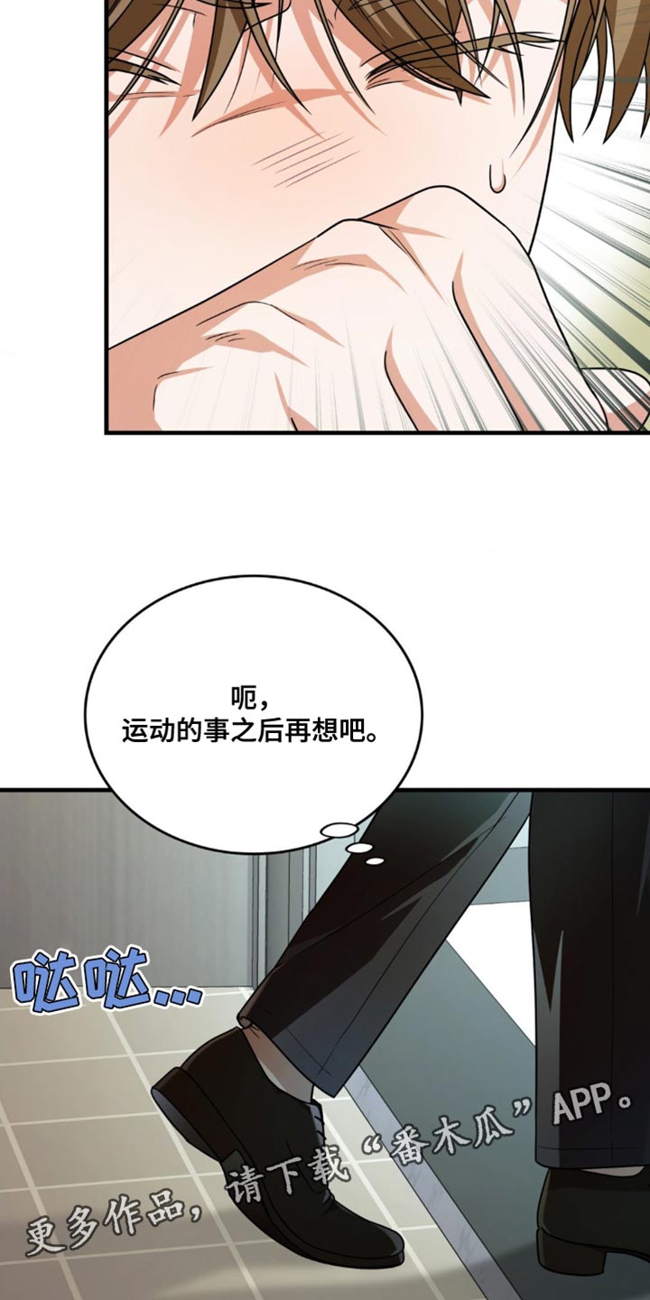 第60话35