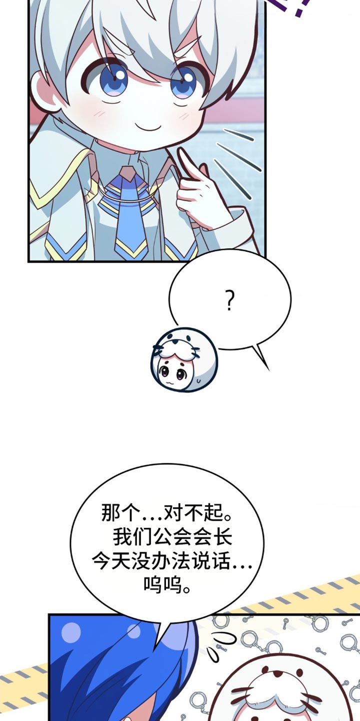 第102话31