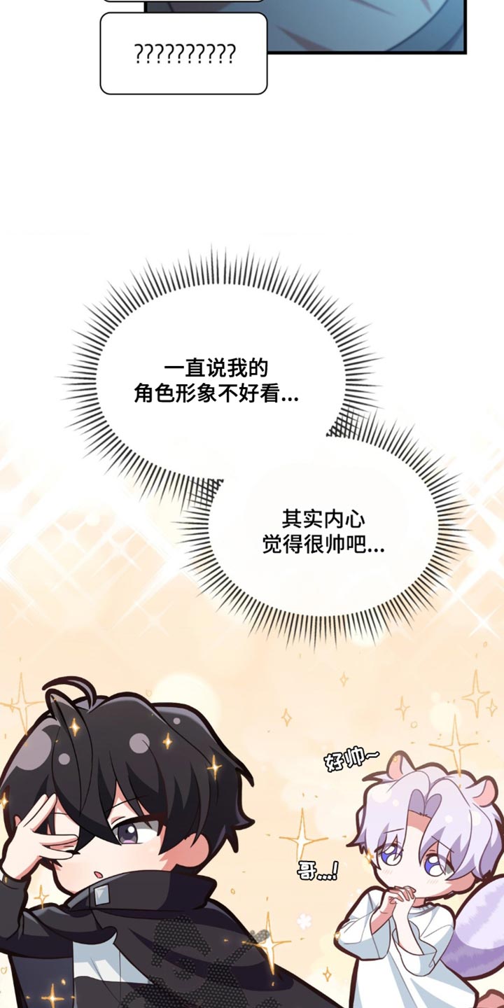 第107话5