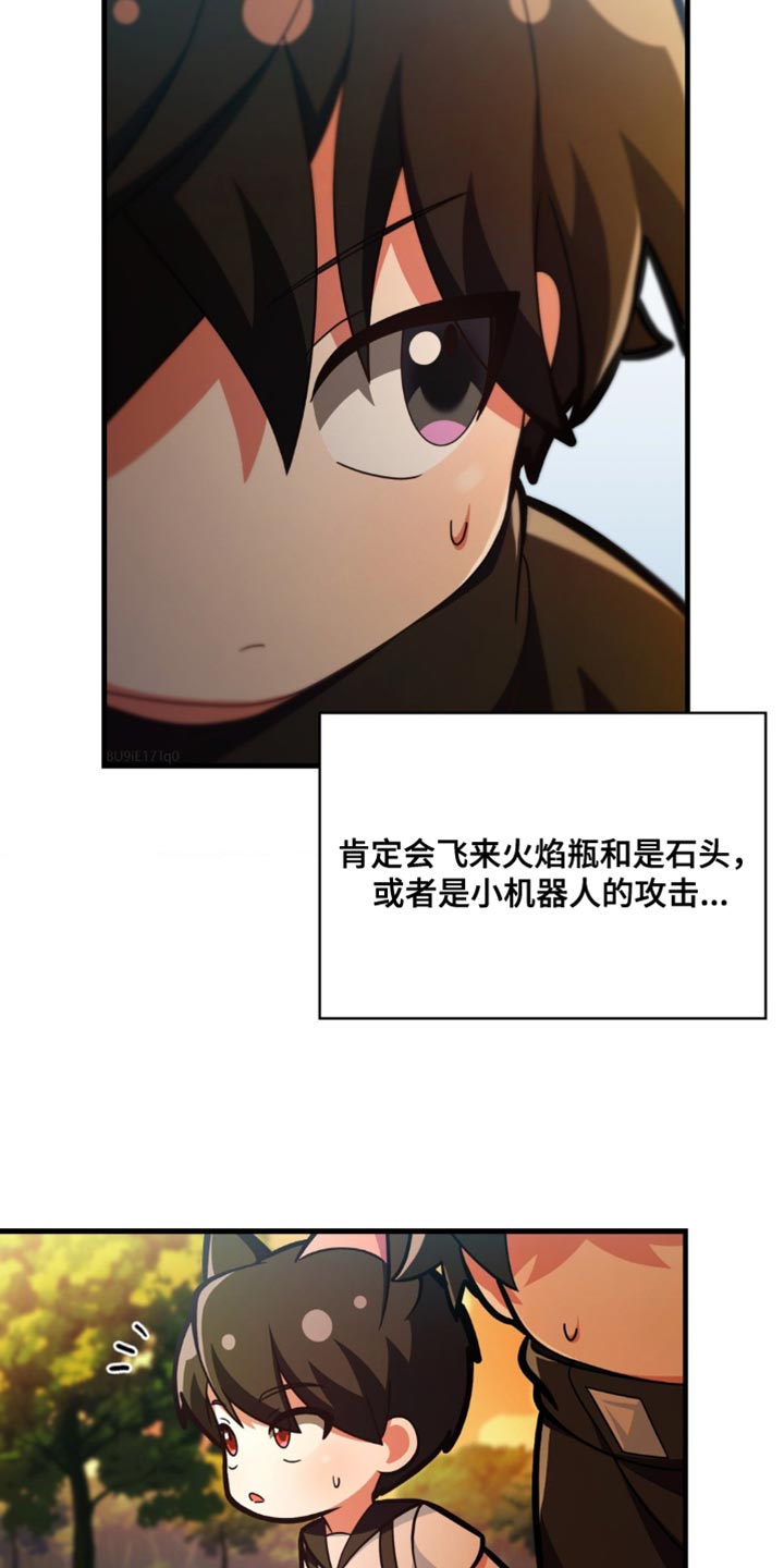 第104话2