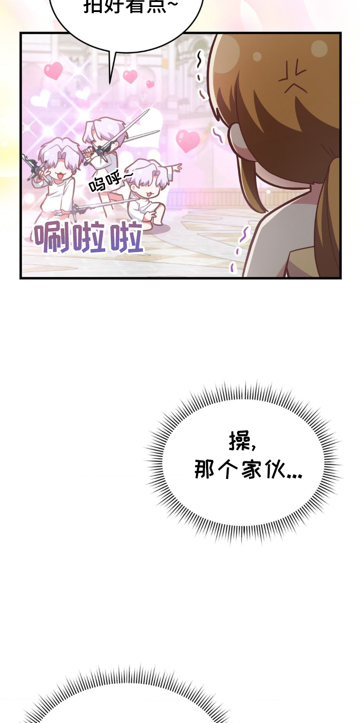 第31章：厚颜无耻6