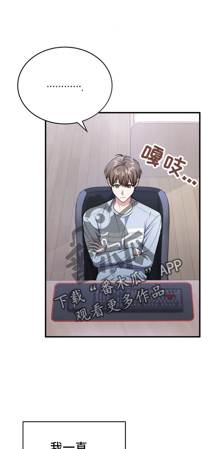 第27章：发现11