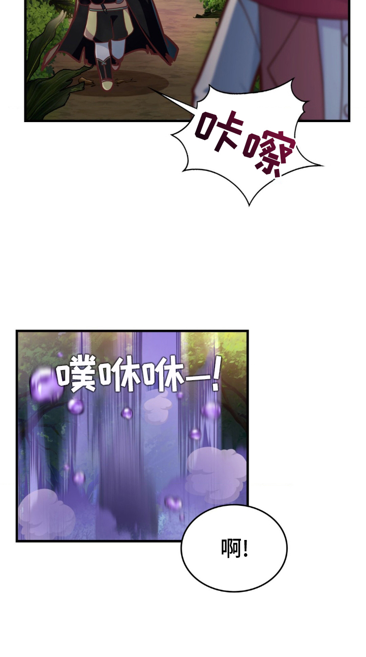 第50话24