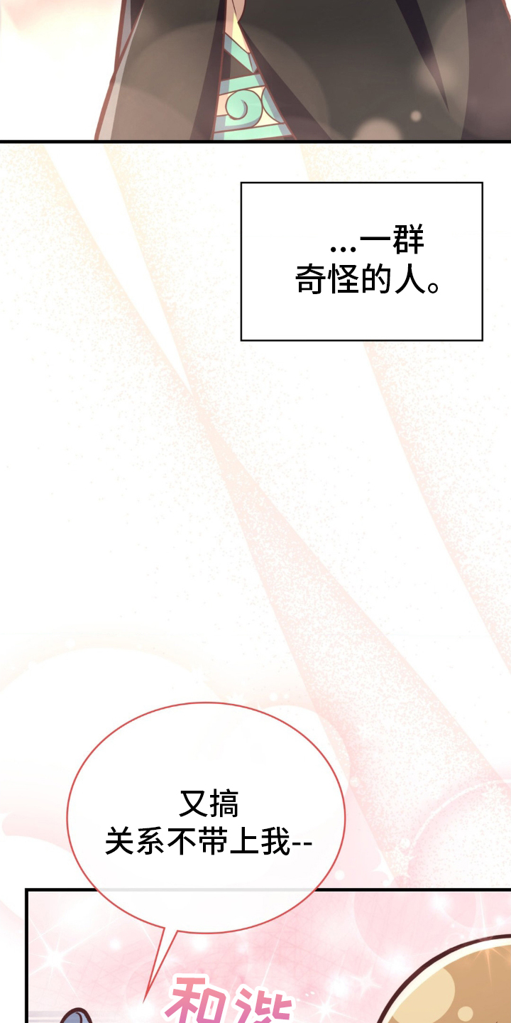 第45话16