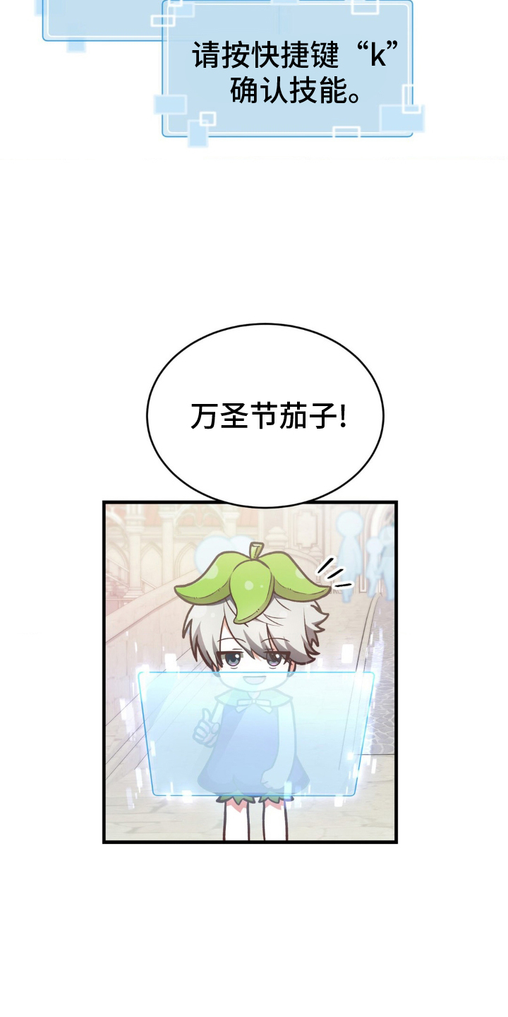 第32章：不可思议14