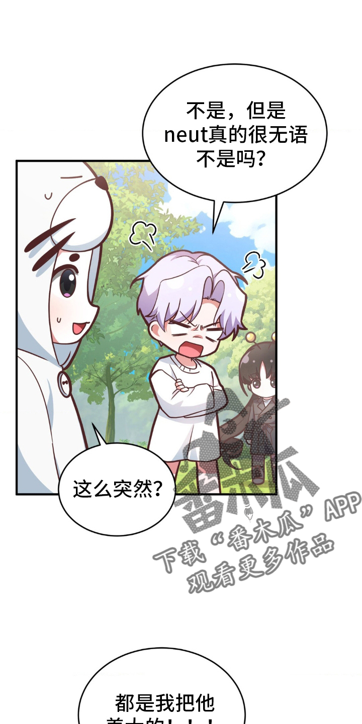 第30章：疑惑21