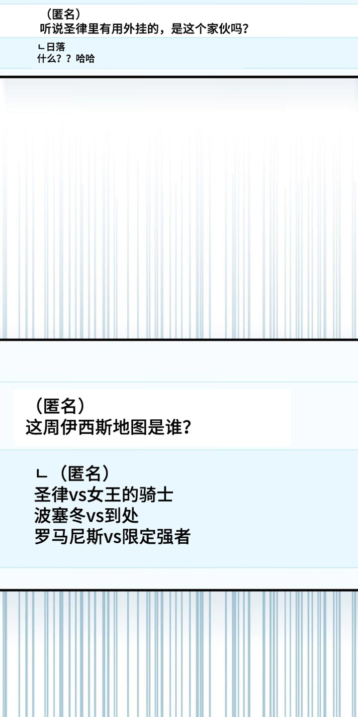 第94话1