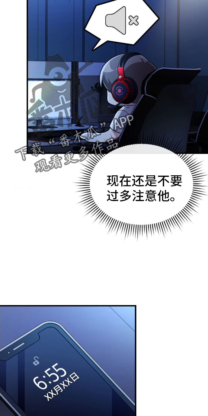 第45话5