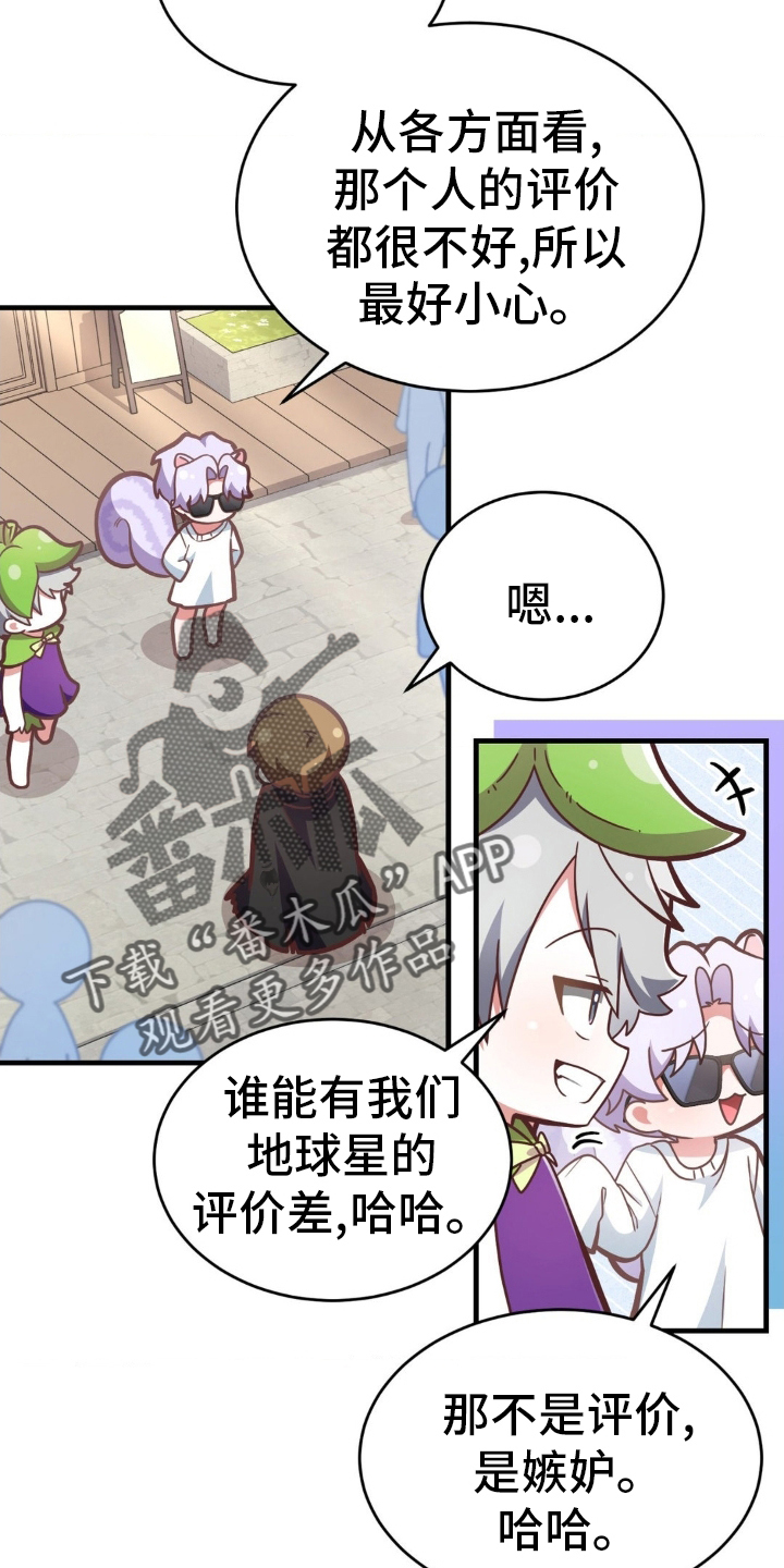 第35章：生气9