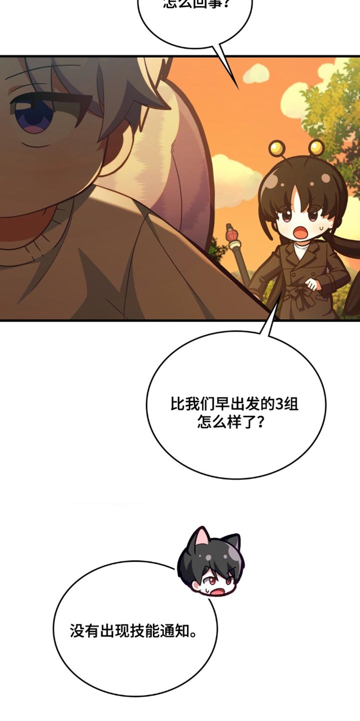 第104话5