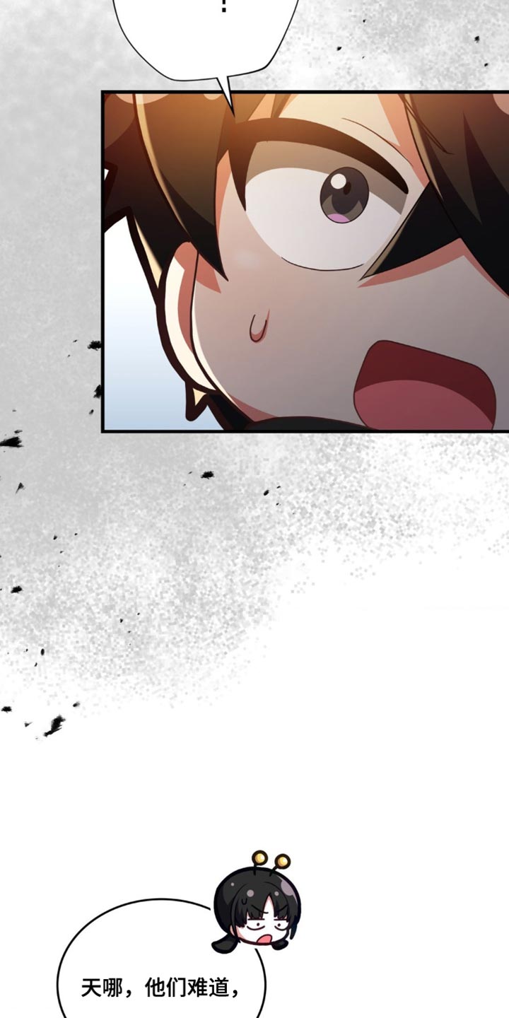 第104话14