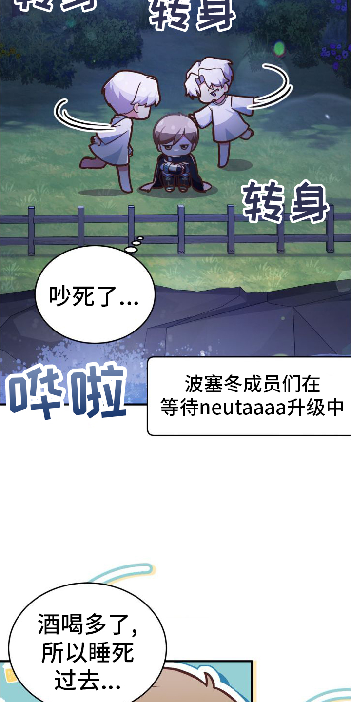 第24章：感动6