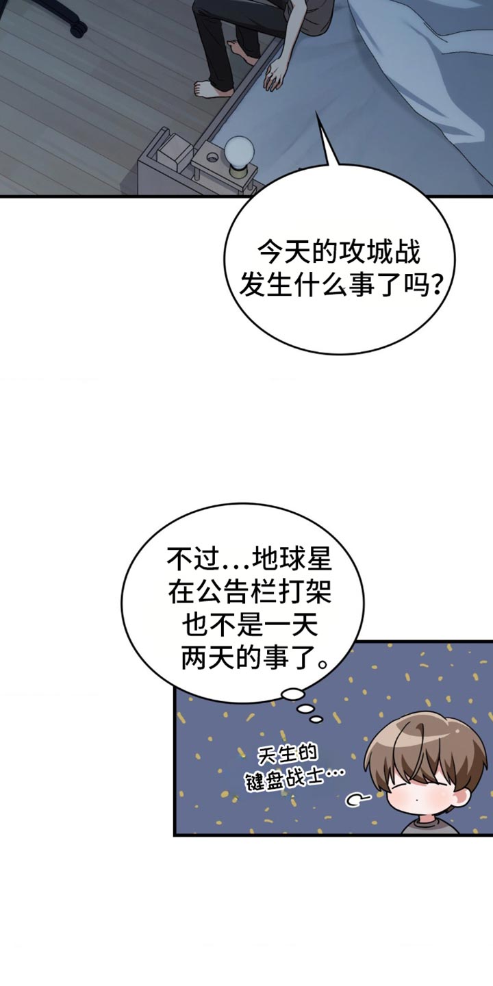 第102话16