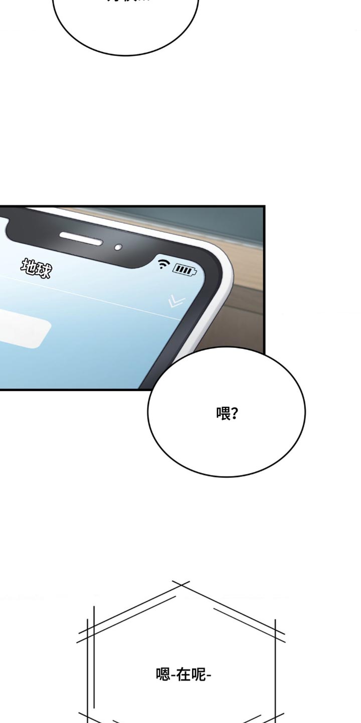 第73话14