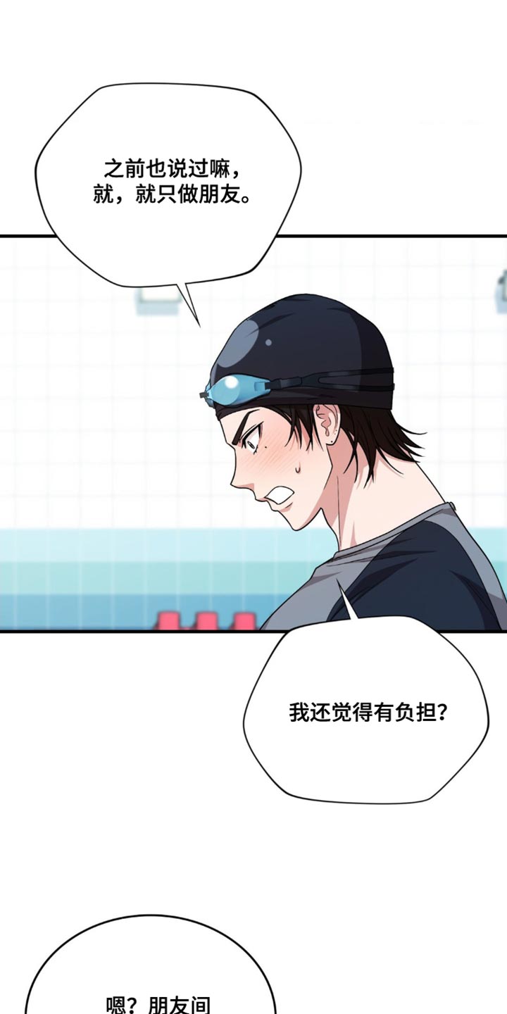 第107话25