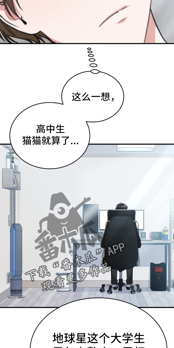 第30章：疑惑27