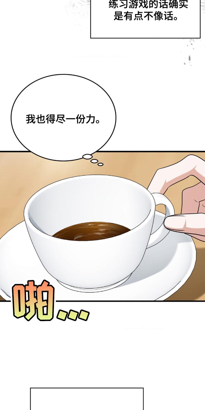 第94话14