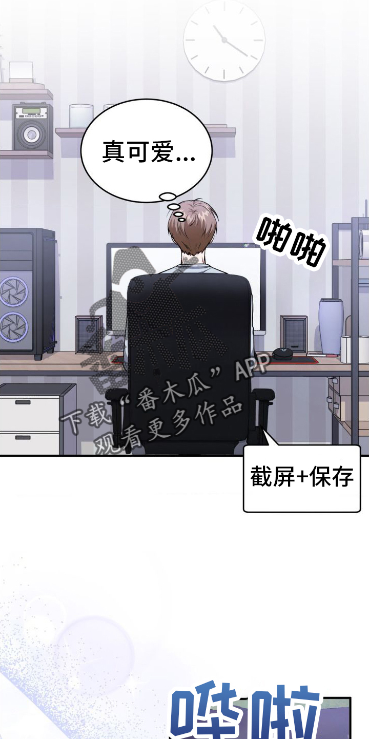 第24章：感动21