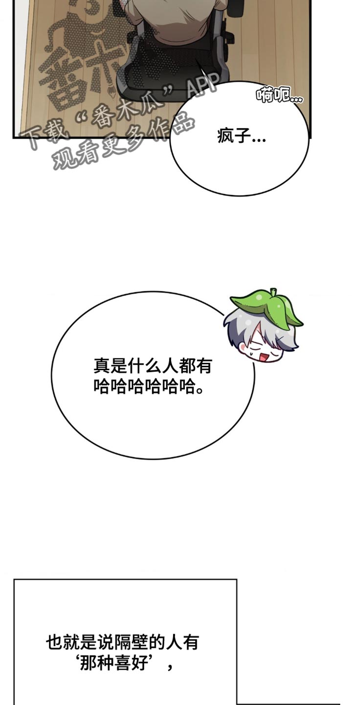 第64话22