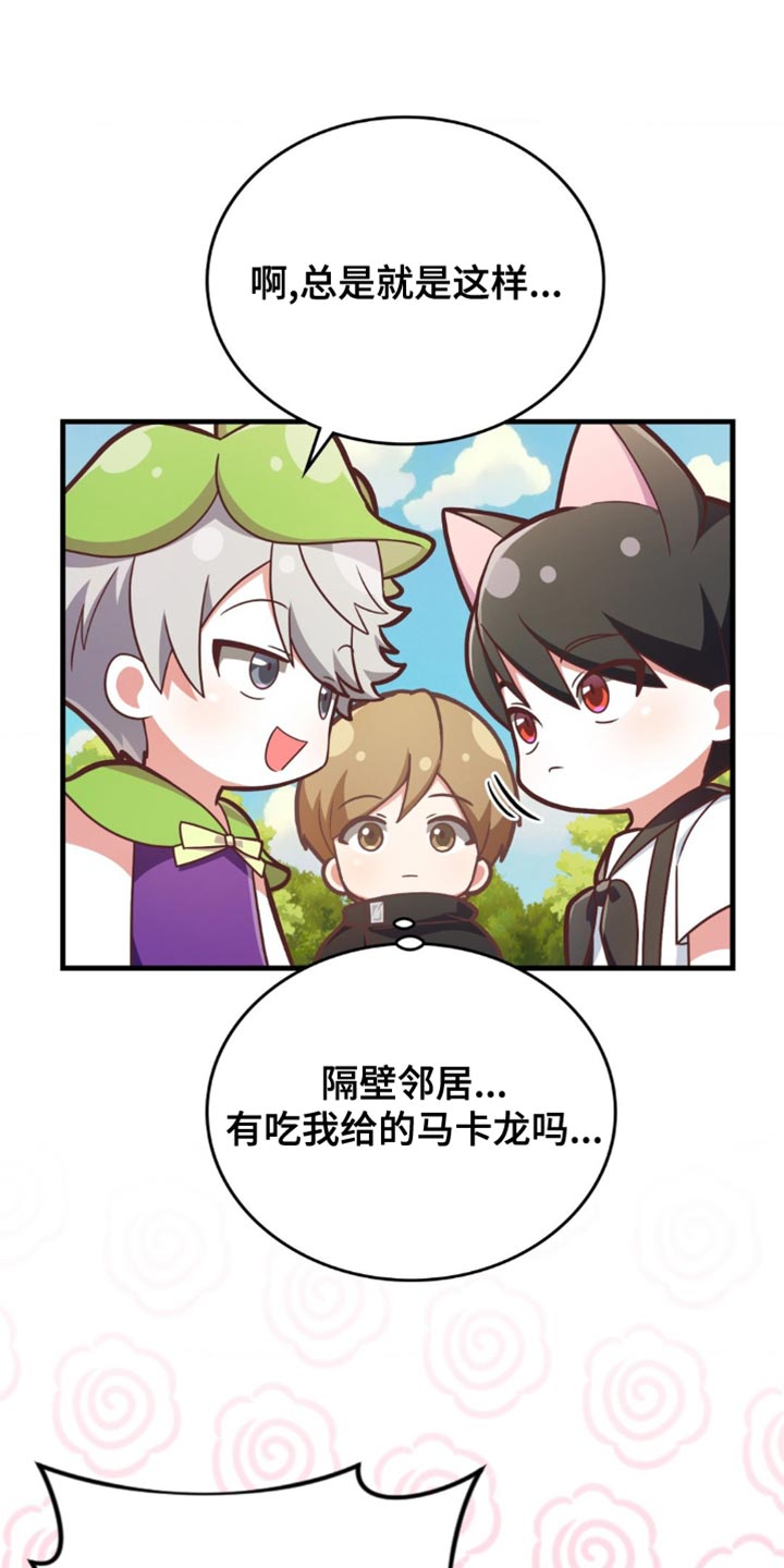 第64话3