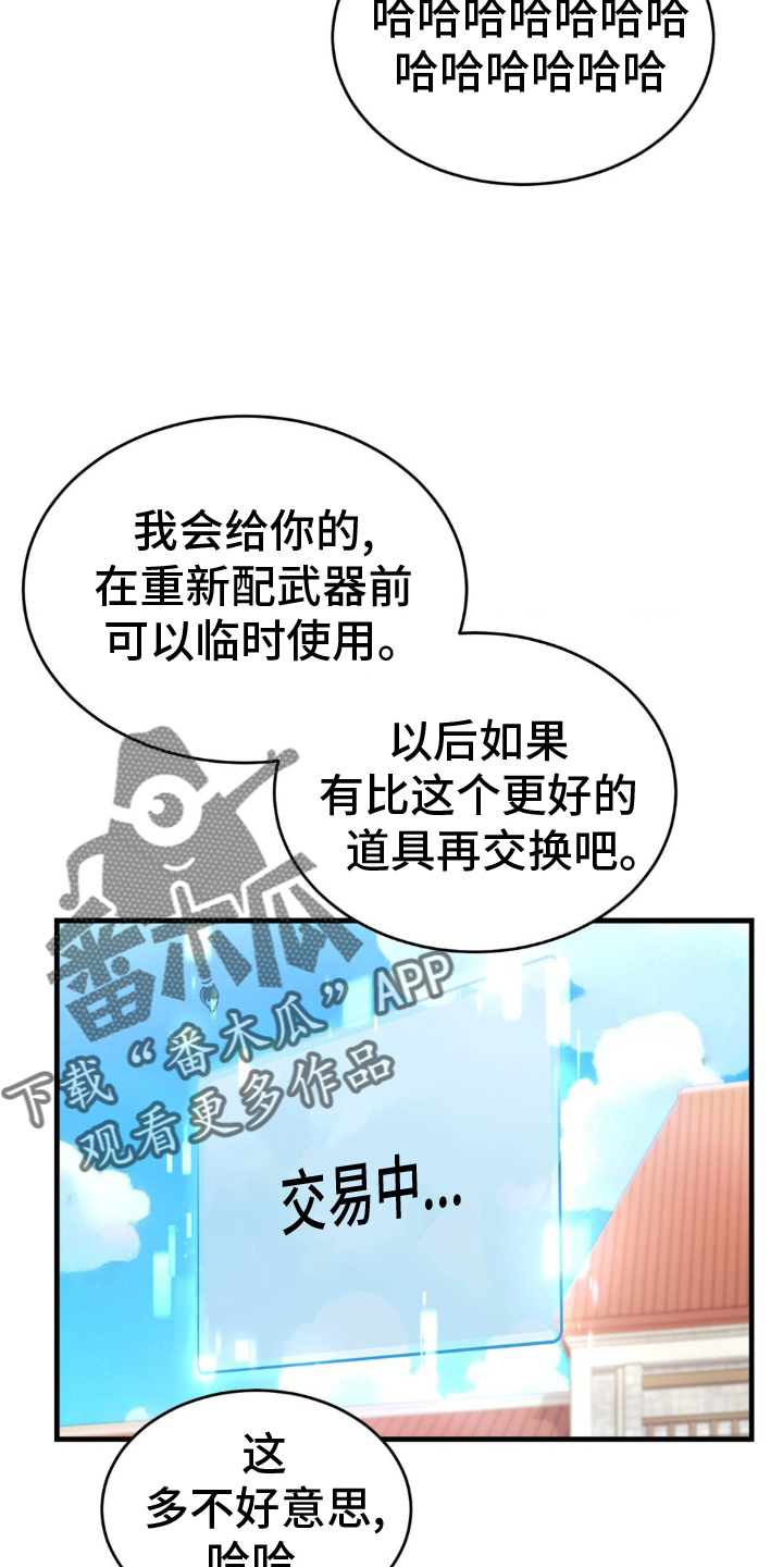 第32章：不可思议19