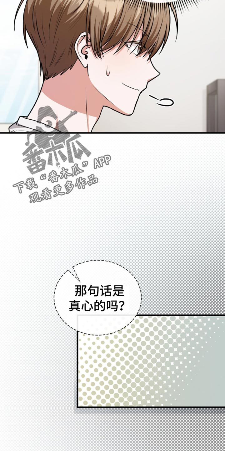 第89话6
