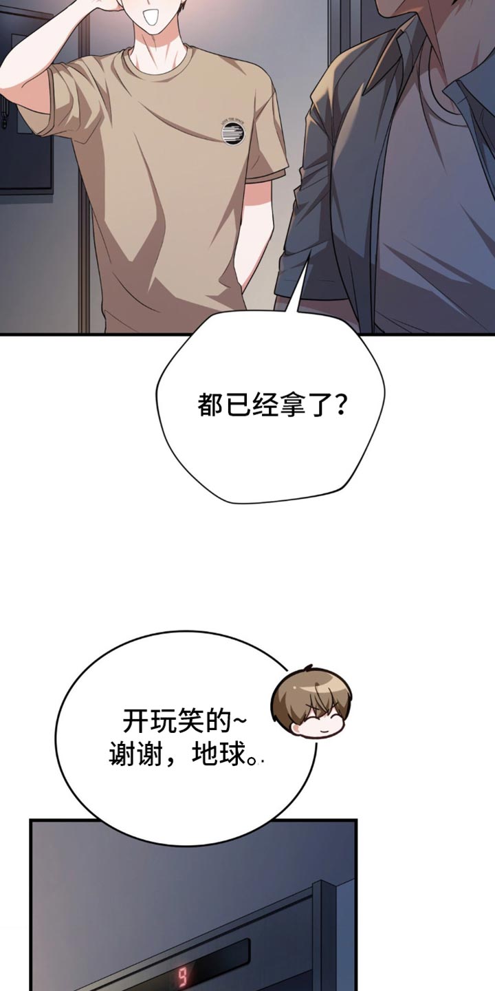 第92话13