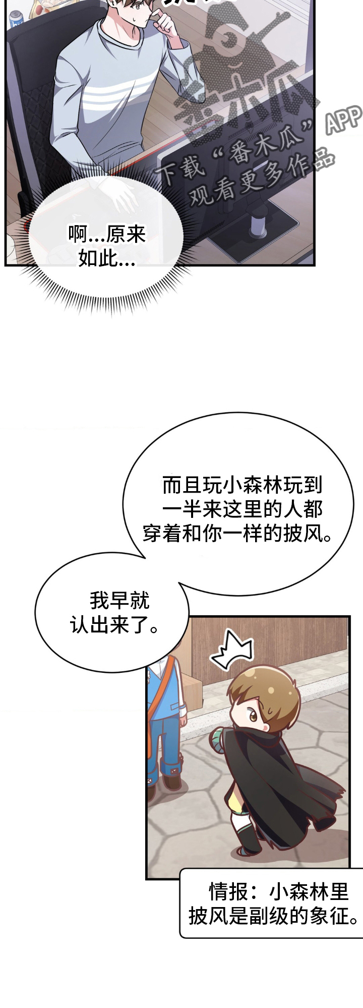 第21章：新邮件15