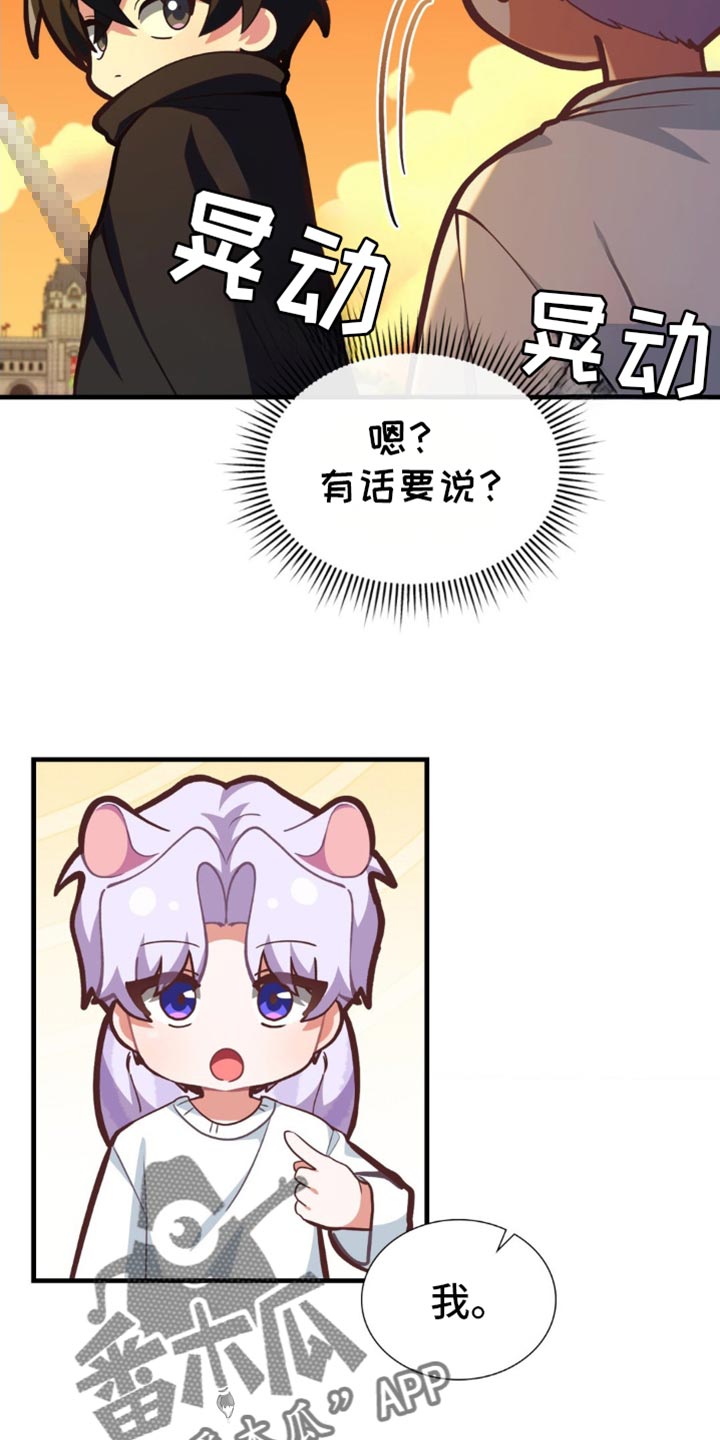 第103话11