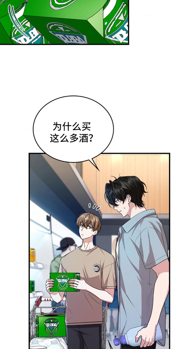 第92话5